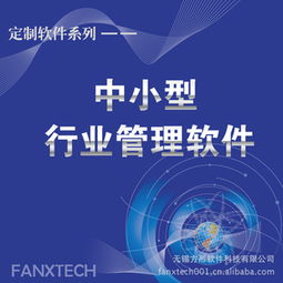 無錫方形軟件科技 教育軟件技術轉讓產品列表與007商務解析