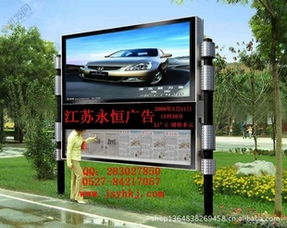 宿豫區永恒廣告制品廠 一站式專業代理代辦服務