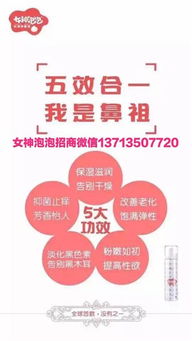 摩能國(guó)際旗下私護(hù)產(chǎn)品概覽及代理合作指南