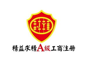 《我的前半生》啟示錄 在廣深創(chuàng)業(yè)，如何駕馭公司注冊(cè)、代理記賬與工商變更注銷